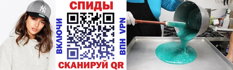 Amphetamine Розовый  цены   Тобольск 