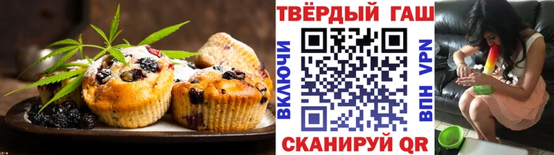 Cannafood марихуана  как найти закладки  Тобольск 