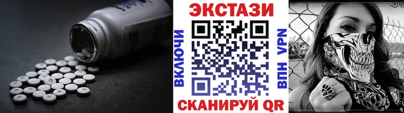 Ecstasy Дубай  Тобольск 