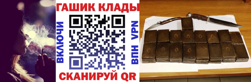 ГАШ ice o lator  это клад  Тобольск 