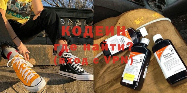 стафф Бугульма