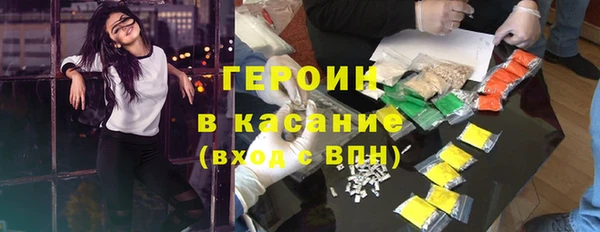 амф Бородино