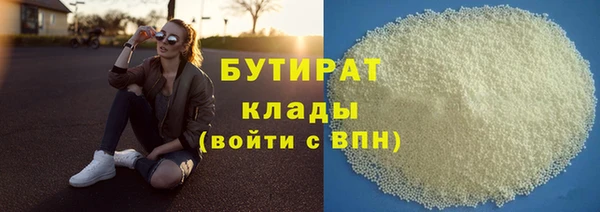 мескалин Приозерск