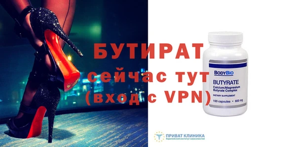 бутик Протвино