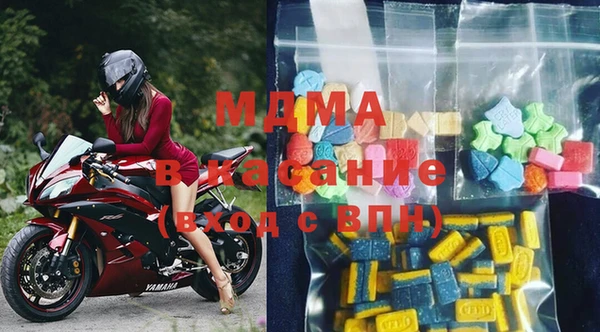 мяу мяу мука Богородицк