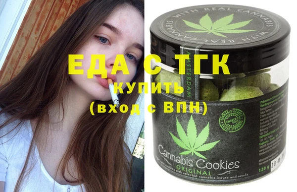 мяу мяу мука Богородицк