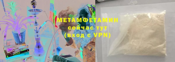 мяу мяу мука Богородицк
