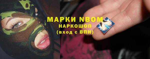 мяу мяу мука Богородицк