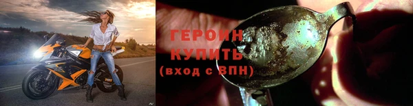 мяу мяу мука Богородицк