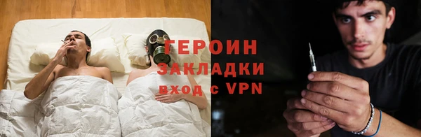 таблы Бронницы