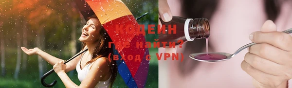 эйфоретик Богородск