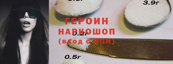 стафф Бугульма