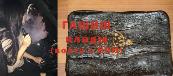 бутик Протвино