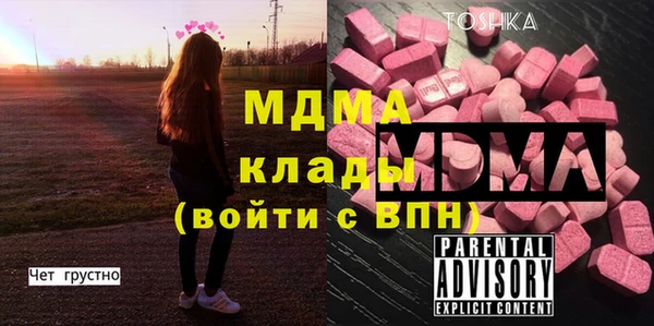 стафф Бугульма