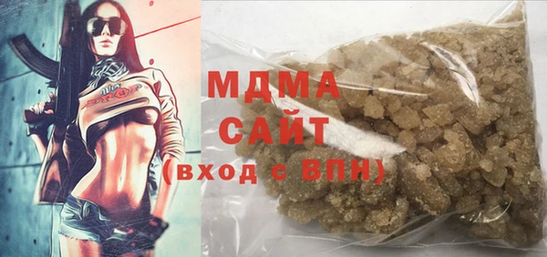 мескалин Приозерск