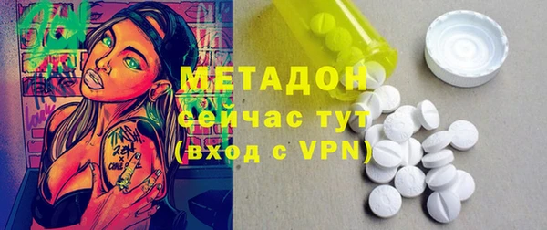 марки lsd Пролетарск