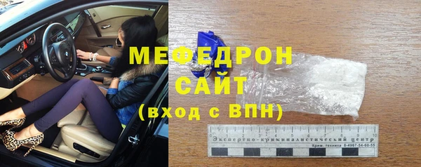 эйфоретик Богородск