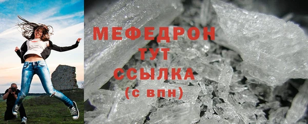 мескалин Приозерск