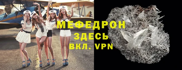 эйфоретик Богородск