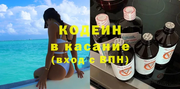 стафф Бугульма