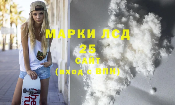 мяу мяу мука Богородицк