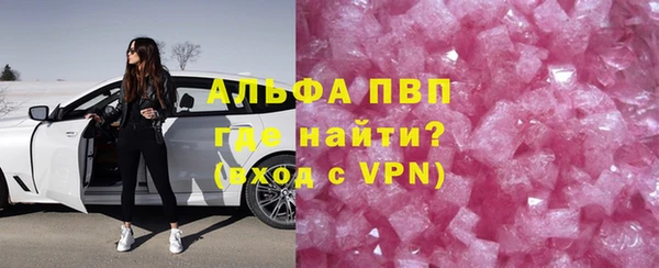 таблы Бронницы