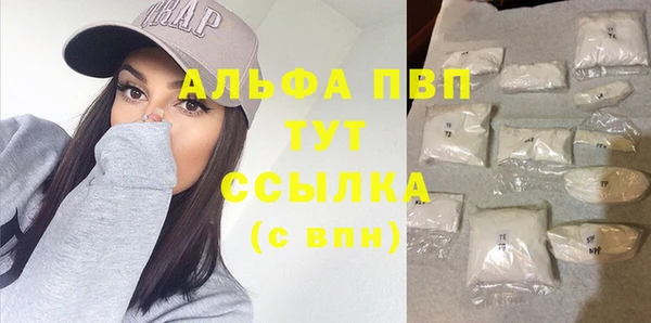 бутик Протвино