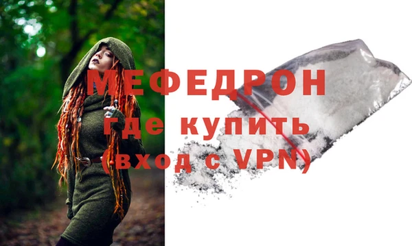 эйфоретик Богородск