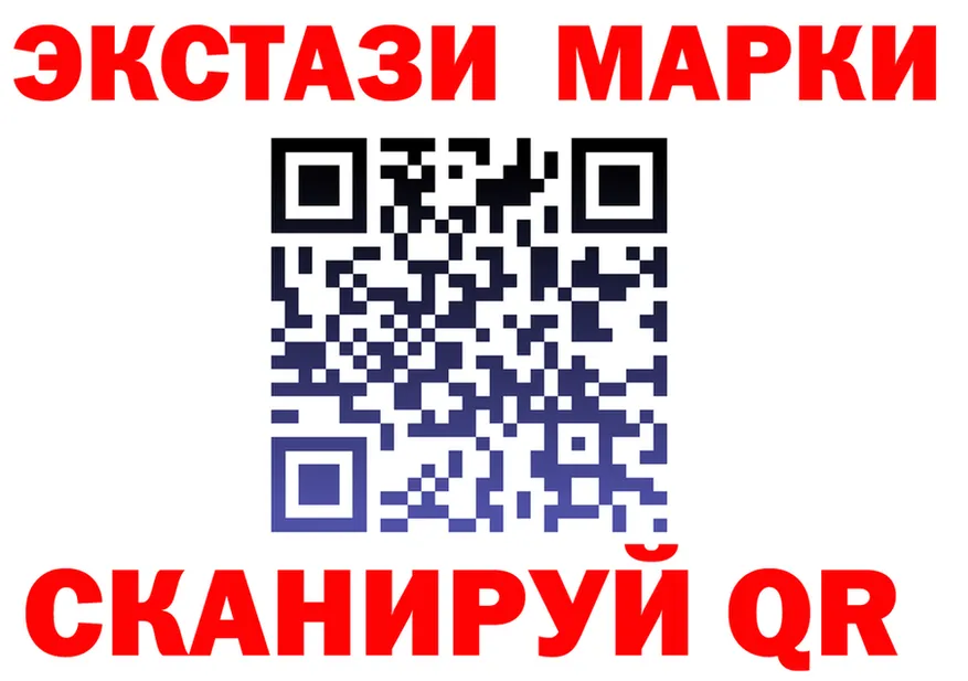 АМФ 97% зеркало площадка гидра Тобольск