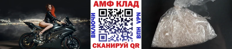 МЕТАМФЕТАМИН кристалл Тобольск