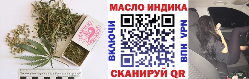 ТГК концентрат  сколько стоит  Тобольск 